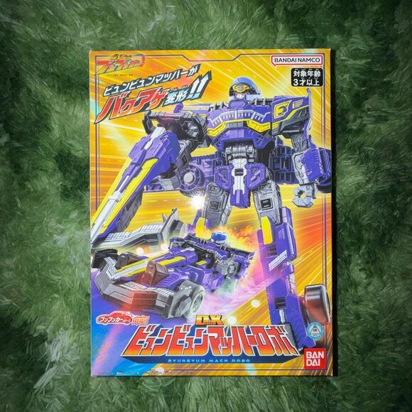 *NEW Bakuage Sentai Boonboomger DX Byun-Byum Mach Robo
